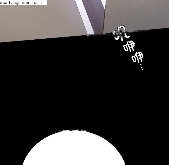 韩国漫画完美妻子的背叛/背叛的开始韩漫_完美妻子的背叛/背叛的开始-第50话在线免费阅读-韩国漫画-第96张图片