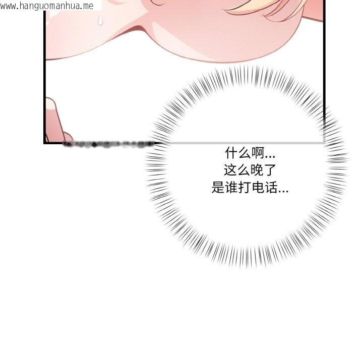 韩国漫画被隔壁房的男人NTR韩漫_被隔壁房的男人NTR-第5话在线免费阅读-韩国漫画-第39张图片