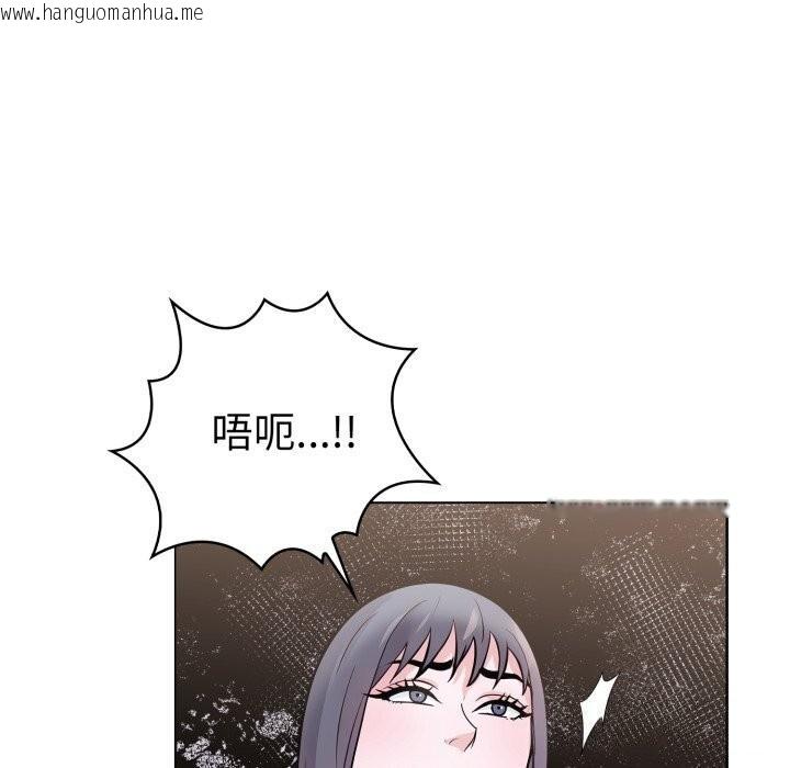 韩国漫画走不出的房间：第二季韩漫_走不出的房间：第二季-第15话在线免费阅读-韩国漫画-第105张图片