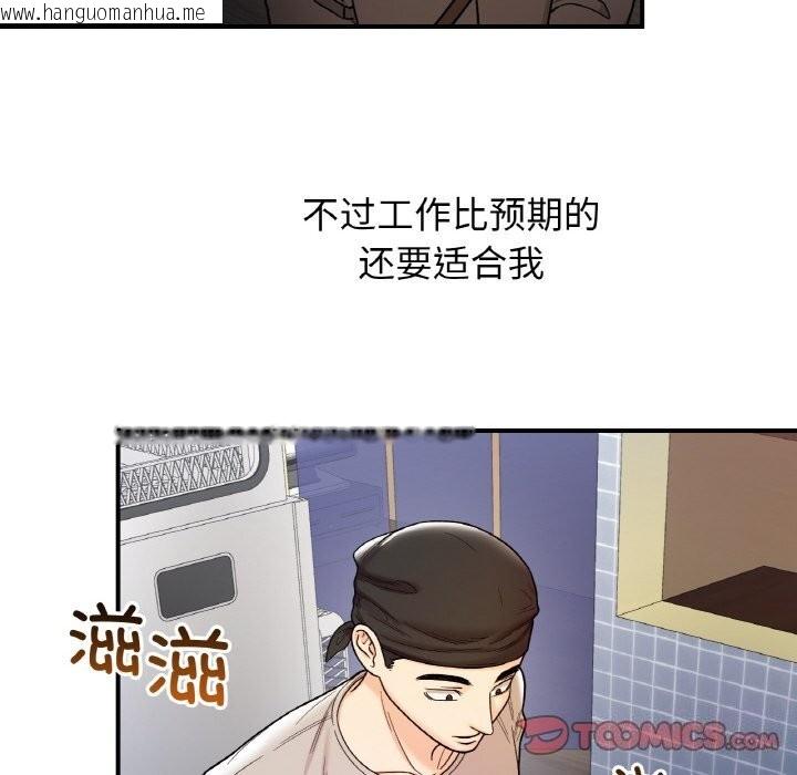 韩国漫画她才不是我姐姐韩漫_她才不是我姐姐-第47话在线免费阅读-韩国漫画-第57张图片