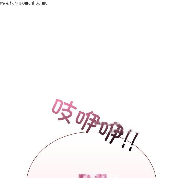 韩国漫画走不出的房间：第二季韩漫_走不出的房间：第二季-第15话在线免费阅读-韩国漫画-第38张图片