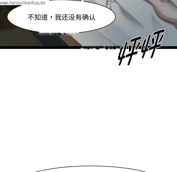 韩国漫画RE：23岁韩漫_RE：23岁-第20话在线免费阅读-韩国漫画-第24张图片