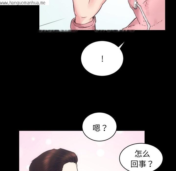 韩国漫画房产姐妹花韩漫_房产姐妹花-第17话在线免费阅读-韩国漫画-第107张图片