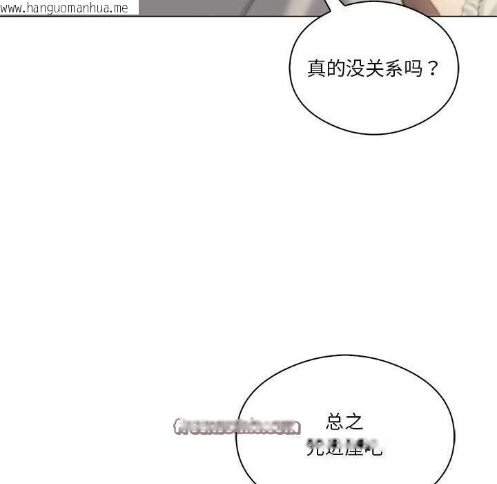 韩国漫画我靠升级逆袭成为大师韩漫_我靠升级逆袭成为大师-第31话在线免费阅读-韩国漫画-第60张图片