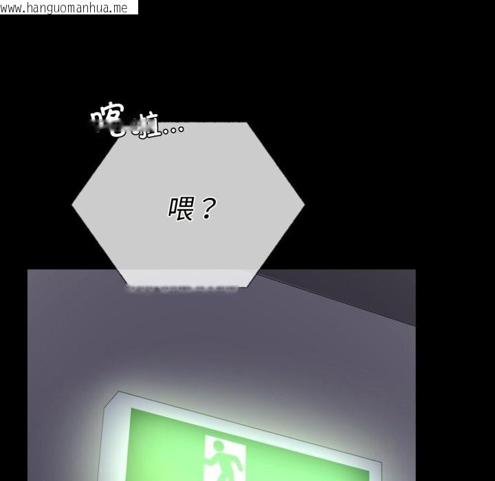韩国漫画完美妻子的背叛/背叛的开始韩漫_完美妻子的背叛/背叛的开始-第50话在线免费阅读-韩国漫画-第139张图片