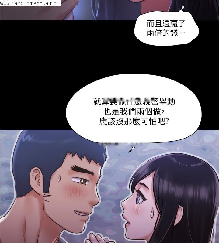 韩国漫画协议换爱(无码版)韩漫_协议换爱(无码版)-第98话-韶恩最兴奋的要素在线免费阅读-韩国漫画-第68张图片