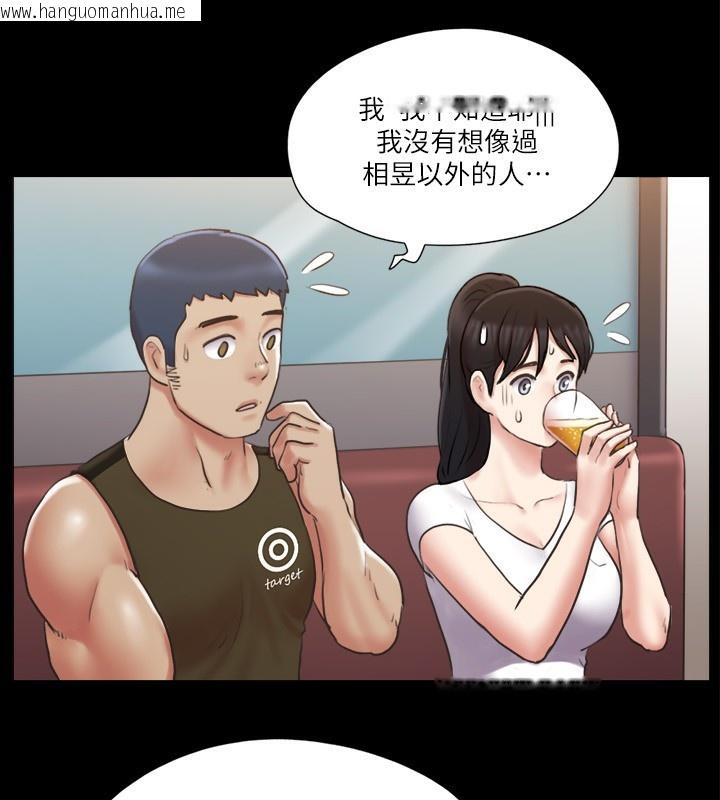 韩国漫画协议换爱(无码版)韩漫_协议换爱(无码版)-第97话-多人混战带来的快感…!在线免费阅读-韩国漫画-第53张图片