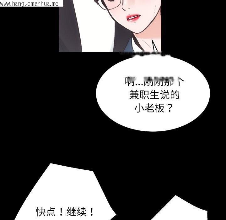 韩国漫画房产姐妹花韩漫_房产姐妹花-第17话在线免费阅读-韩国漫画-第18张图片