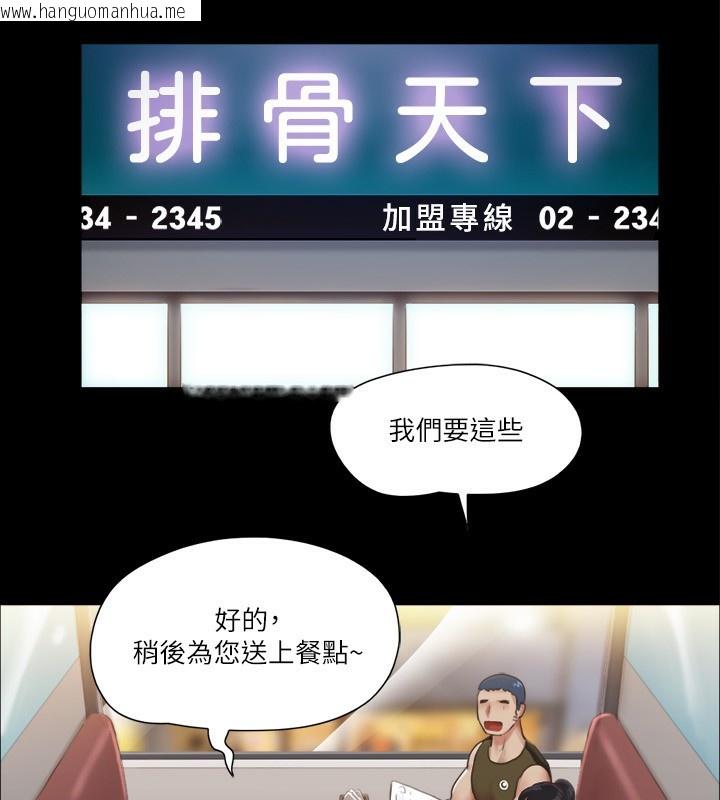 韩国漫画协议换爱(无码版)韩漫_协议换爱(无码版)-第97话-多人混战带来的快感…!在线免费阅读-韩国漫画-第19张图片