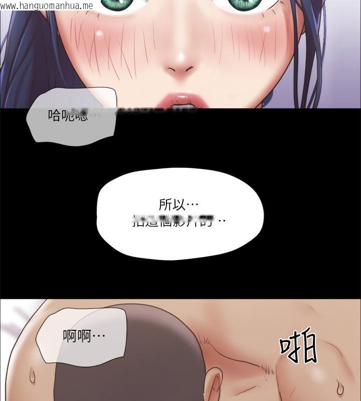 韩国漫画协议换爱(无码版)韩漫_协议换爱(无码版)-第97话-多人混战带来的快感…!在线免费阅读-韩国漫画-第13张图片