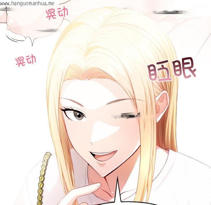 韩国漫画爱上按摩师韩漫_爱上按摩师-第1话在线免费阅读-韩国漫画-第32张图片