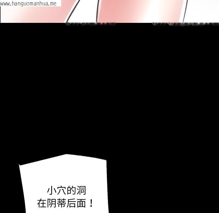 韩国漫画房产姐妹花韩漫_房产姐妹花-第17话在线免费阅读-韩国漫画-第27张图片