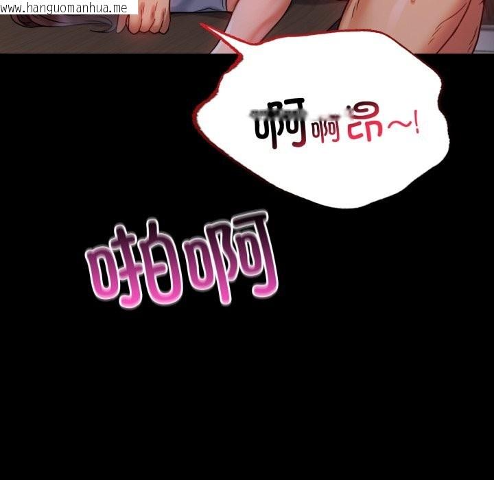 韩国漫画完美妻子的背叛/背叛的开始韩漫_完美妻子的背叛/背叛的开始-第50话在线免费阅读-韩国漫画-第23张图片