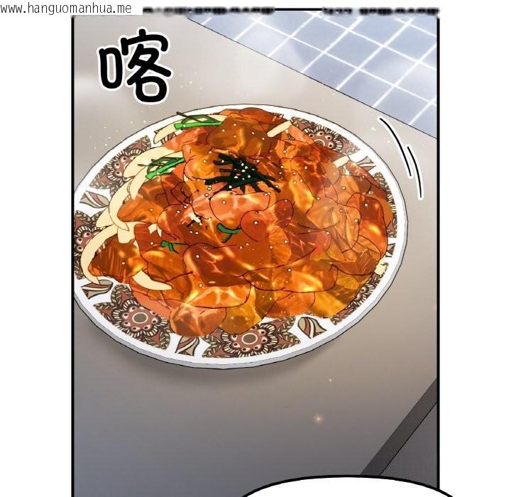 韩国漫画她才不是我姐姐韩漫_她才不是我姐姐-第47话在线免费阅读-韩国漫画-第20张图片