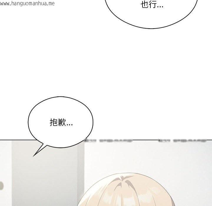 韩国漫画我靠升级逆袭成为大师韩漫_我靠升级逆袭成为大师-第31话在线免费阅读-韩国漫画-第48张图片