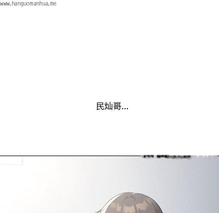 韩国漫画我靠升级逆袭成为大师韩漫_我靠升级逆袭成为大师-第31话在线免费阅读-韩国漫画-第108张图片