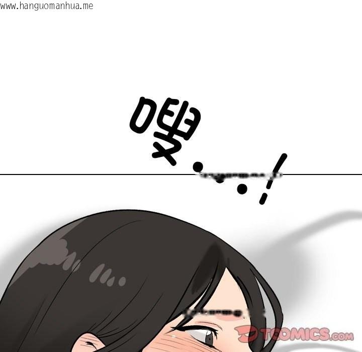 韩国漫画同事换换爱韩漫_同事换换爱-第192话在线免费阅读-韩国漫画-第63张图片