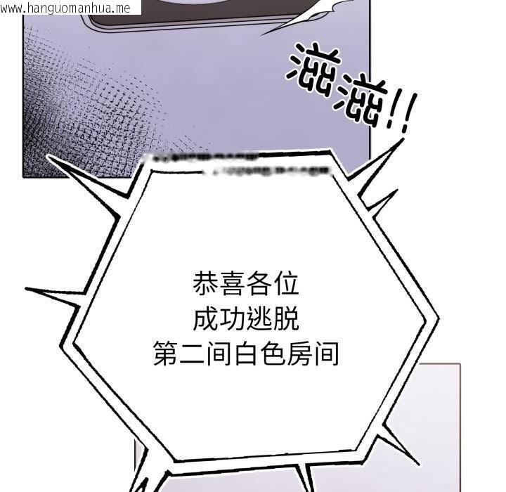 韩国漫画走不出的房间：第二季韩漫_走不出的房间：第二季-第15话在线免费阅读-韩国漫画-第54张图片