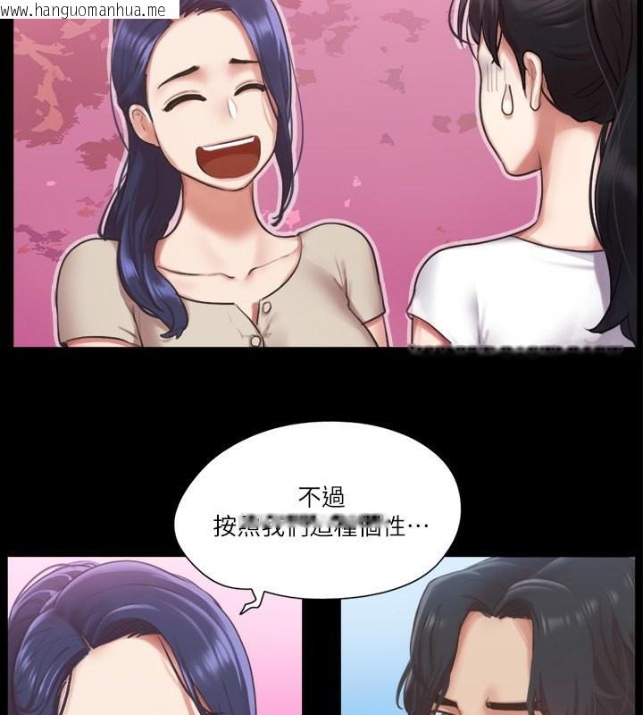 韩国漫画协议换爱(无码版)韩漫_协议换爱(无码版)-第97话-多人混战带来的快感…!在线免费阅读-韩国漫画-第42张图片