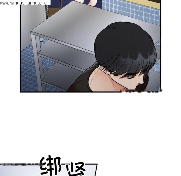 韩国漫画她才不是我姐姐韩漫_她才不是我姐姐-第47话在线免费阅读-韩国漫画-第114张图片