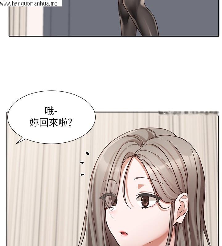 韩国漫画社团学姐韩漫_社团学姐-第197话-林映纯，先吃饭?还是先吃我?在线免费阅读-韩国漫画-第5张图片