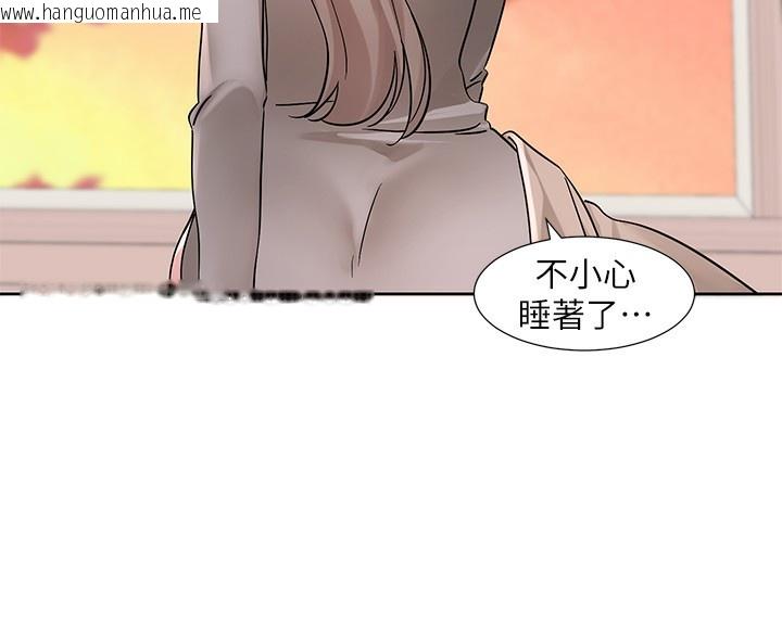 韩国漫画社团学姐韩漫_社团学姐-第197话-林映纯，先吃饭?还是先吃我?在线免费阅读-韩国漫画-第101张图片