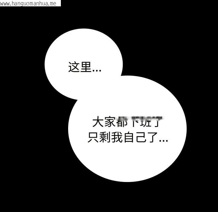 韩国漫画完美妻子的背叛/背叛的开始韩漫_完美妻子的背叛/背叛的开始-第50话在线免费阅读-韩国漫画-第153张图片
