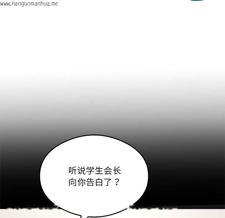 韩国漫画我靠升级逆袭成为大师韩漫_我靠升级逆袭成为大师-第31话在线免费阅读-韩国漫画-第65张图片