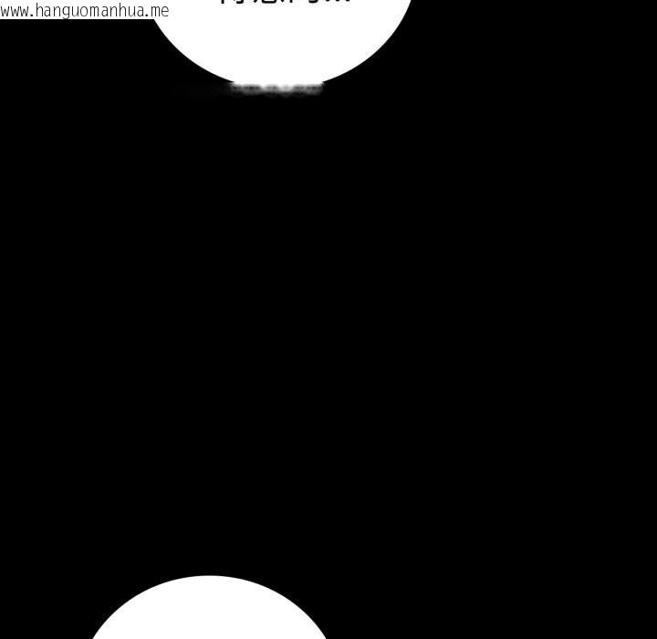 韩国漫画完美妻子的背叛/背叛的开始韩漫_完美妻子的背叛/背叛的开始-第50话在线免费阅读-韩国漫画-第124张图片