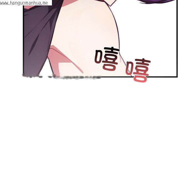 韩国漫画爱上按摩师韩漫_爱上按摩师-第1话在线免费阅读-韩国漫画-第153张图片