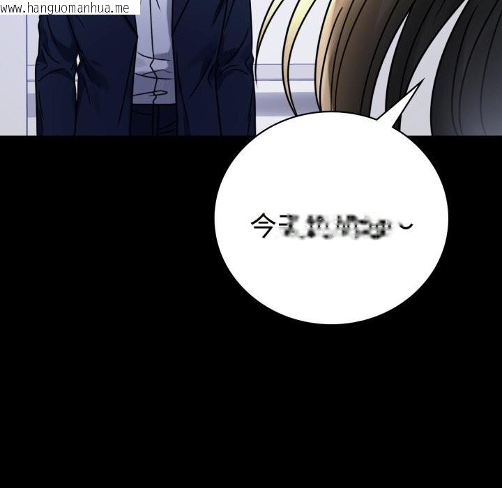 韩国漫画完美妻子的背叛/背叛的开始韩漫_完美妻子的背叛/背叛的开始-第50话在线免费阅读-韩国漫画-第100张图片
