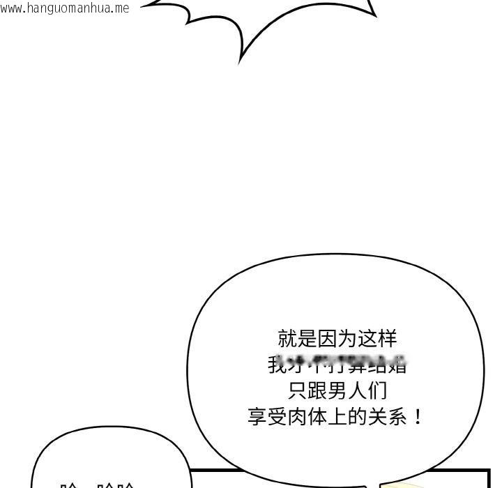 韩国漫画爱上按摩师韩漫_爱上按摩师-第1话在线免费阅读-韩国漫画-第28张图片