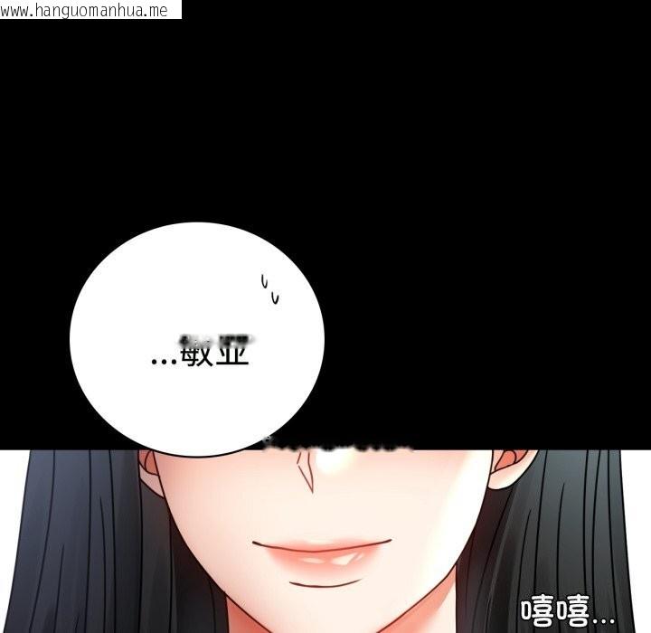 韩国漫画完美妻子的背叛/背叛的开始韩漫_完美妻子的背叛/背叛的开始-第50话在线免费阅读-韩国漫画-第78张图片