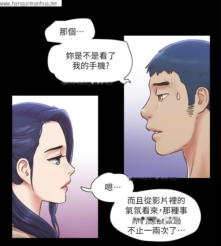 韩国漫画协议换爱(无码版)韩漫_协议换爱(无码版)-第97话-多人混战带来的快感…!在线免费阅读-韩国漫画-第59张图片