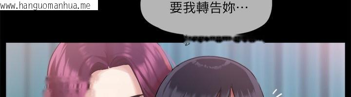 韩国漫画协议换爱(无码版)韩漫_协议换爱(无码版)-第98话-韶恩最兴奋的要素在线免费阅读-韩国漫画-第87张图片