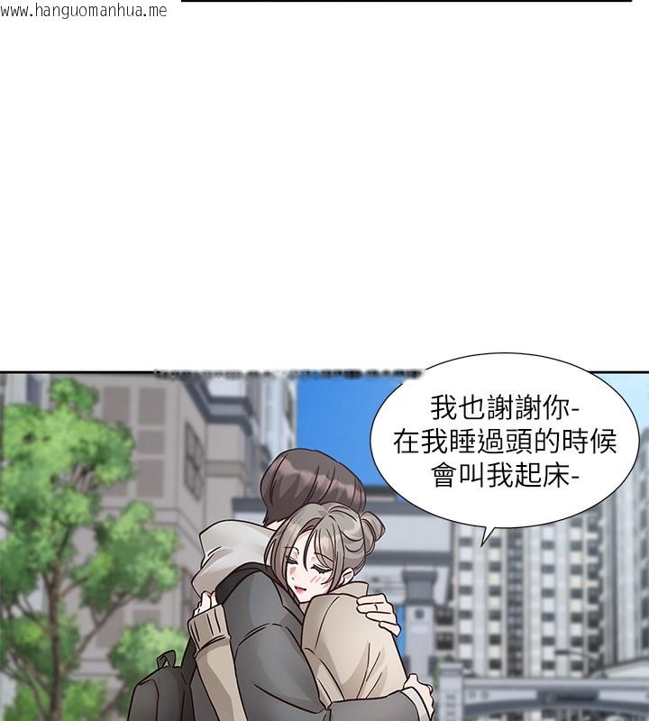 韩国漫画社团学姐韩漫_社团学姐-第197话-林映纯，先吃饭?还是先吃我?在线免费阅读-韩国漫画-第121张图片