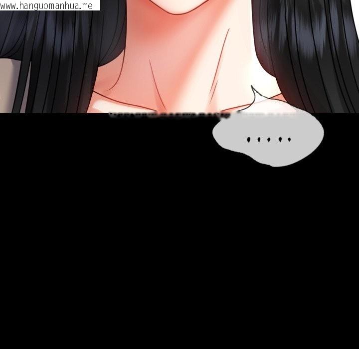 韩国漫画完美妻子的背叛/背叛的开始韩漫_完美妻子的背叛/背叛的开始-第50话在线免费阅读-韩国漫画-第79张图片