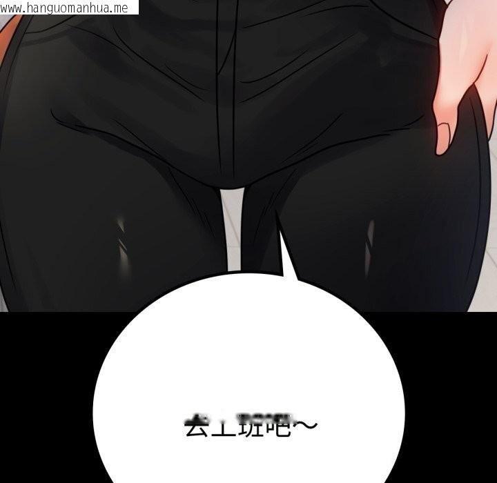 韩国漫画完美妻子的背叛/背叛的开始韩漫_完美妻子的背叛/背叛的开始-第50话在线免费阅读-韩国漫画-第68张图片