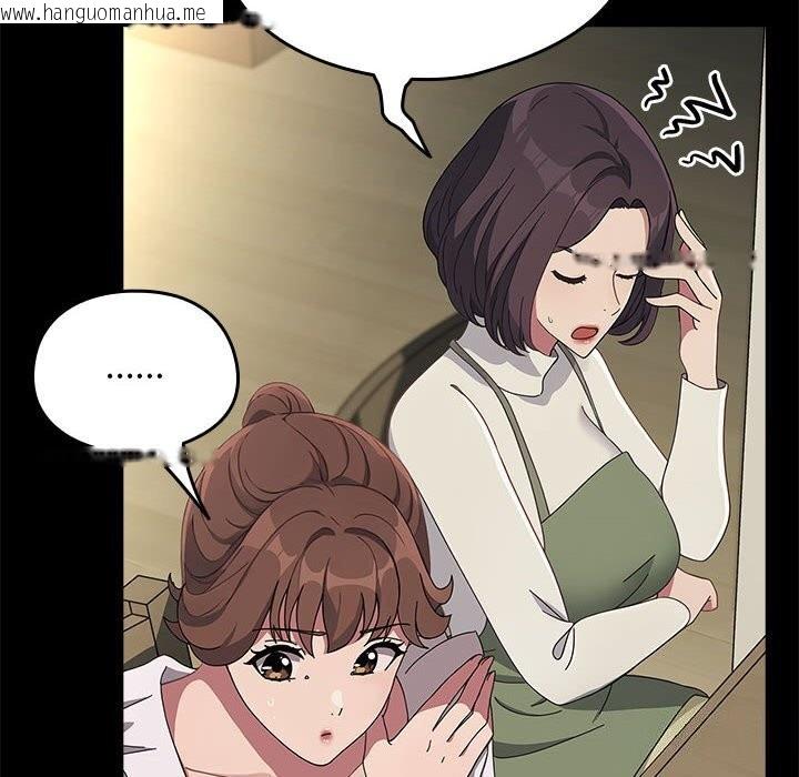 韩国漫画我家的赘婿大人/赘婿要通吃韩漫_我家的赘婿大人/赘婿要通吃-第69话在线免费阅读-韩国漫画-第82张图片