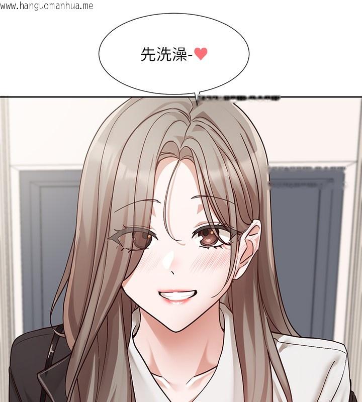 韩国漫画社团学姐韩漫_社团学姐-第197话-林映纯，先吃饭?还是先吃我?在线免费阅读-韩国漫画-第19张图片