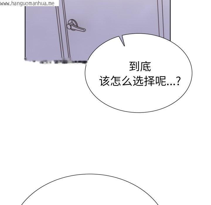 韩国漫画走不出的房间：第二季韩漫_走不出的房间：第二季-第15话在线免费阅读-韩国漫画-第91张图片