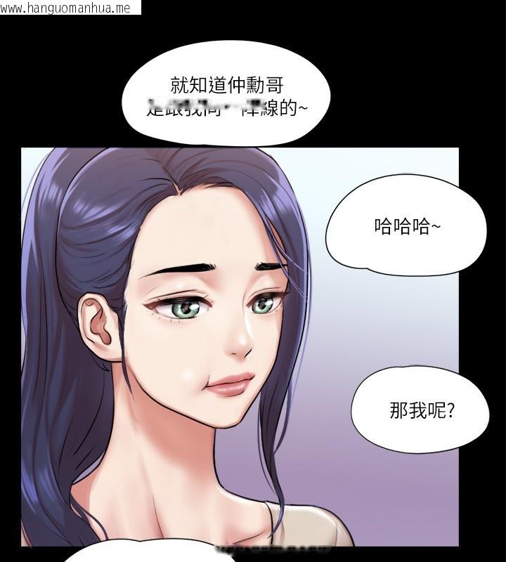 韩国漫画协议换爱(无码版)韩漫_协议换爱(无码版)-第97话-多人混战带来的快感…!在线免费阅读-韩国漫画-第31张图片