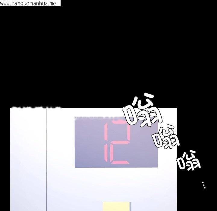 韩国漫画完美妻子的背叛/背叛的开始韩漫_完美妻子的背叛/背叛的开始-第50话在线免费阅读-韩国漫画-第80张图片