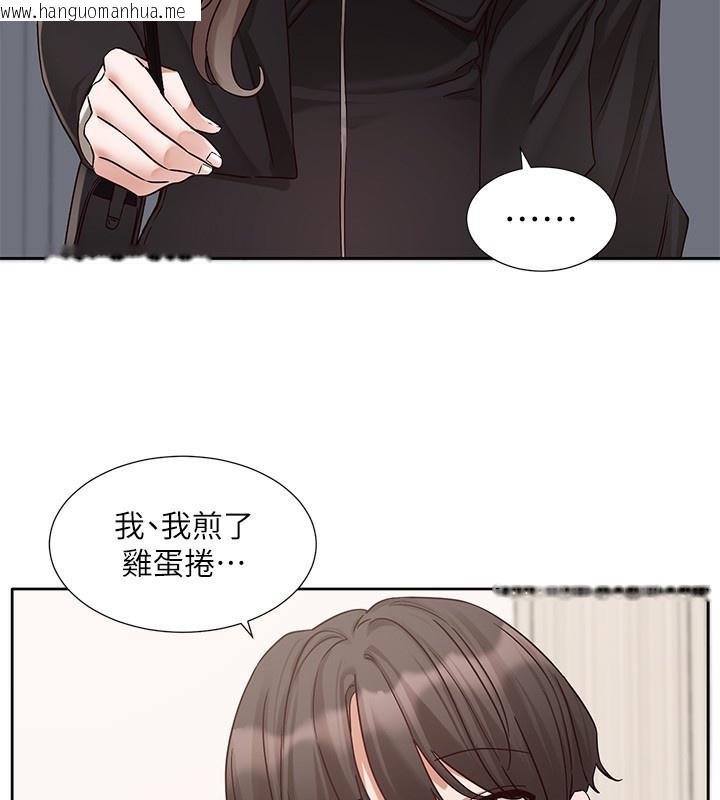 韩国漫画社团学姐韩漫_社团学姐-第197话-林映纯，先吃饭?还是先吃我?在线免费阅读-韩国漫画-第10张图片