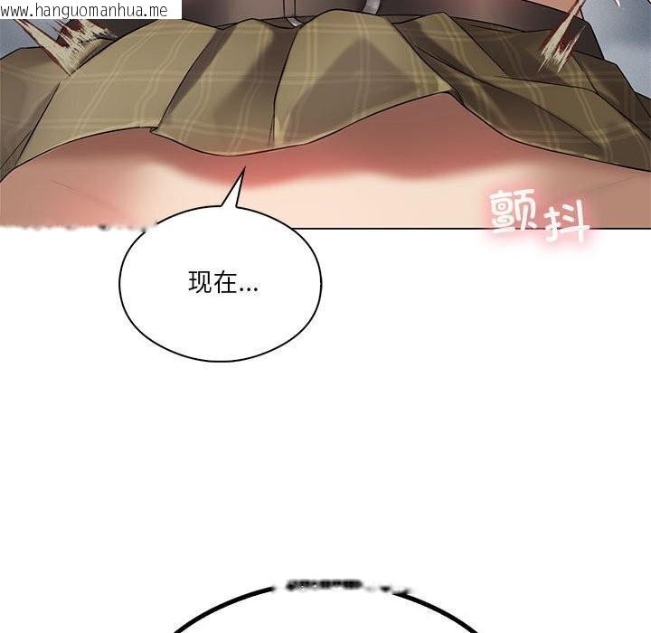 韩国漫画我靠升级逆袭成为大师韩漫_我靠升级逆袭成为大师-第31话在线免费阅读-韩国漫画-第173张图片