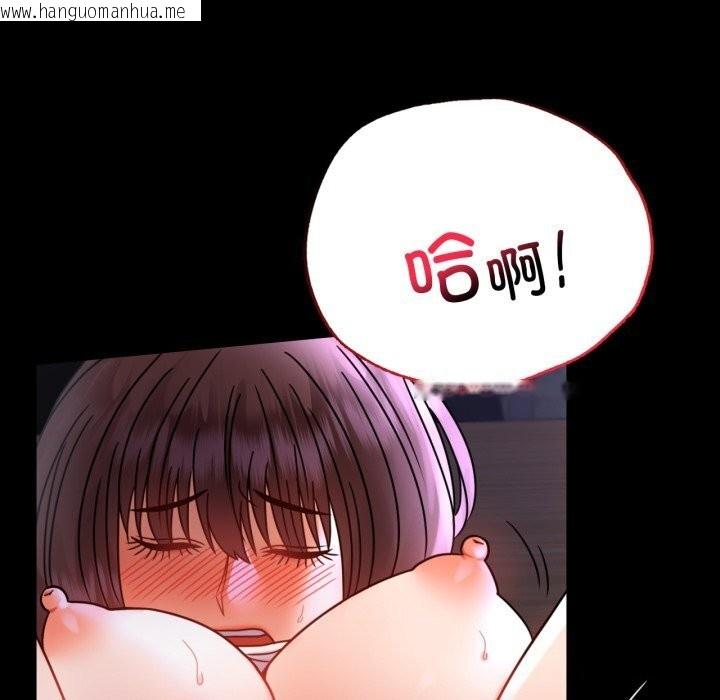 韩国漫画完美妻子的背叛/背叛的开始韩漫_完美妻子的背叛/背叛的开始-第50话在线免费阅读-韩国漫画-第17张图片