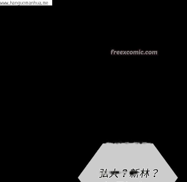 韩国漫画完美妻子的背叛/背叛的开始韩漫_完美妻子的背叛/背叛的开始-第50话在线免费阅读-韩国漫画-第150张图片