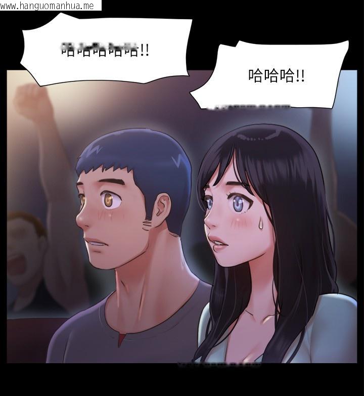 韩国漫画协议换爱(无码版)韩漫_协议换爱(无码版)-第98话-韶恩最兴奋的要素在线免费阅读-韩国漫画-第57张图片