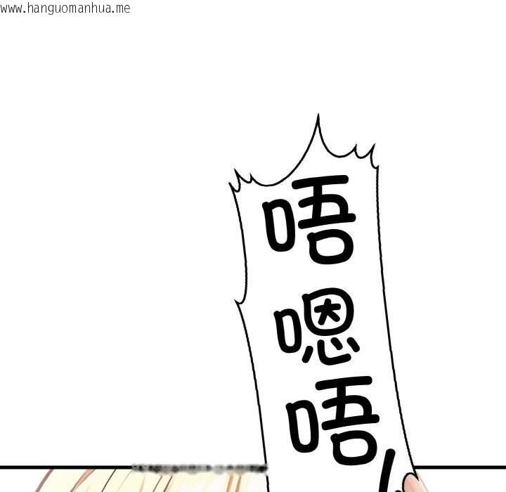 韩国漫画被隔壁房的男人NTR韩漫_被隔壁房的男人NTR-第5话在线免费阅读-韩国漫画-第31张图片