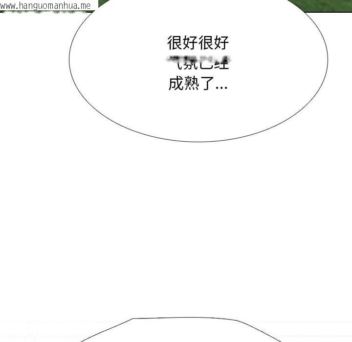 韩国漫画同事换换爱韩漫_同事换换爱-第192话在线免费阅读-韩国漫画-第38张图片